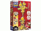 �M�܂�Ver.19 �ʏ�� (DVD-ROM)