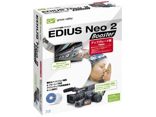 EDIUS Neo 2 Booster Upgrade