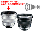 Distagon T*4/18 ZM�i�V���o�[�j�@Carl Zeiss/�J�[���c�@�C�X�y����������萔�������I�z�@