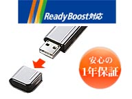 MF-HU204GSV USBフラッシュメモリ 4GB シルバー