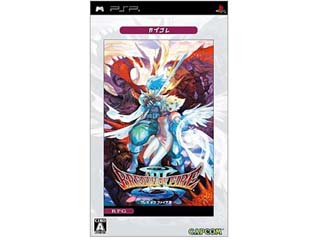 ブレス オブ ファイア3(PSP)(カプコレ)