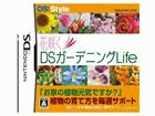 DS�FStyle �ԍ炭 DS�K�[�f�j���OLife �yDS�z