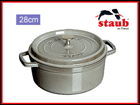 �k�z�[���[��l RST4740 �s�R�E�R�R�b�g ���E���h (28cm)/�O���[