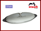 �y���͂��ɂ����Ԃ�������܂��zRST9302 �t�B�b�V���z�b�g�v���[�g(31cm)/�V���o�[