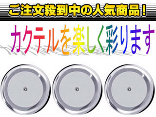 �y������3�Z�b�g�z�O�H�d�@�I�X���� LUXpod(����LED�R�[�X�^�[) LUXPOD�ECHROME�i�N���[���j