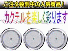 �y������3�Z�b�g�z�O�H�d�@�I�X���� LUXpod(����LED�R�[�X�^�[) LUXPOD�ECHROME�i�N���[���j