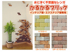 29656�@���邩��u���b�N �C�G���[ 30�� ���ʃe�[�v�t