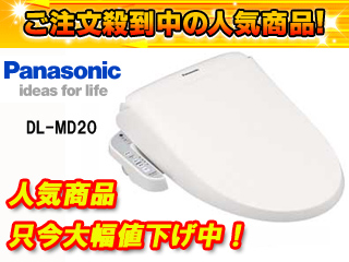 �E�L�@�\�t�������֍� DL-MD20-WS�i�z���C�g�j�ybenza�z