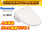 �E�L�@�\�t�������֍� DL-MD20-WS�i�z���C�g�j�ybenza�z