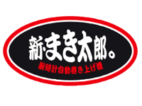 �r���v���������グ�@ �u�V�E�܂����Y�B�v �J���[�F�V���o�[ �y����������萔�������̈��S���i�z