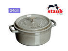 �k�z�[���[��l RST4738 �s�R�E�R�R�b�g ���E���h (24cm)/�O���[