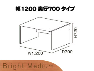 【クリックで詳細表示】ビクターインテリア 【ニューワークスタジオ】 デスク幅1200 DD-129-ME(ブライトミディアム) ＜br＞ 【vnws】