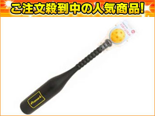 �y�l�C���i�I�zFSP-1131 �o�b�e�B���O�Z�b�g�y�炭�炭�U���I�ɑ��o�b�g�z
