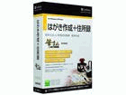 SoftBank SELECTION �M�܂� SELECTION