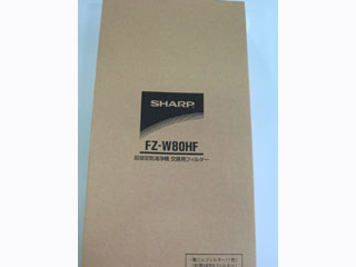 【クリックで詳細表示】SHARP/シャープ FZ-W80HF 空気清浄機フィルター