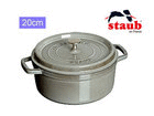 �k�z�[���[��l RST4736 �s�R�E�R�R�b�g ���E���h (20cm)/�O���[