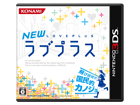 NEW���u�v���X�y3DS�z