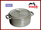 �k�z�[���[��l RST4731 �s�R�E�R�R�b�g ���E���h (10cm)/�O���[