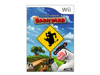 �o�[�����[�h�`����̓I���A��(Wii)