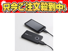 �X�}�[�g�t�H���p���o�C���o�b�e���[ 3000mAh DE-U01L-3010BK �u���b�N