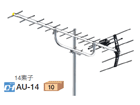 AU-14