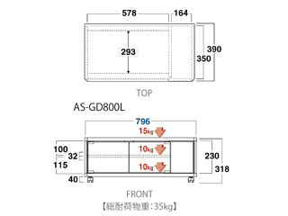 AS-GD800L テレビ台 Swing ロータイプ 15kg以下 〜32V型 GD style ※要組立商品