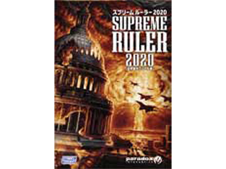 【クリックで詳細表示】サイバーフロント スプリーム ルーラー2020 日本語マニュアル付き英語版