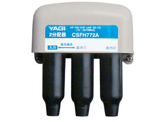 【クリックで詳細表示】八木アンテナ/YAGI CSDFH772A-B