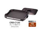 �y�^�C�K�[SALE�I�zCRB-C120-T  �z�b�g�v���[�g�y�v���[�g1���^�C�v�z(�u���E��)