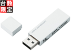 �y�[���ɂ����Ԃ�������܂��zMF-MSU216GWH �V���v���f�U�C��USB������ 16GB �z���C�g