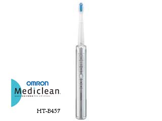 【クリックでお店のこの商品のページへ】OMRON HT-B457音波式電動歯ブラシ『メディクリーン』