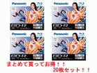 �^��p�u���[���C�f�B�X�N�i25GB BD-R �ǋL�^�j 20���Z�b�g �iLM-BR25AP5C�~4�j