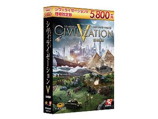 【クリックで詳細表示】イーフロンティア FBG007W112 シヴィライゼーションV 価格改定版