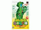 �݂�Ȃ�GOLF�� Vol.4 GPS�����Ł@�i���^�G���A�F�֐��������j�yPSP�z