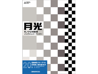 【クリックで詳細表示】ピクトリコ/PICTORICO 【納期未定】GKB-A4/20 GEKKO/月光