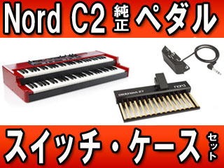 NORD C2 COMBO �����P�[�X�ƃy�_���E���[�^���[�X�C�b�`�̃Z�b�g�y���������z