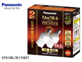 【クリックで詳細表示】Panasonic/パナソニック EFD10EL7E17H22T【2個入】パルックボールプレミア