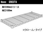 �yHome ERECTA�z ���C���[�V�F���t H1448C1/�N���[��