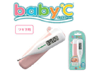ET-C220PBP�i�s���N�j �x�r�[�p�̉��v