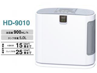 【クリックで詳細表示】ダイニチ HD-9010(H) ハイブリッド式加湿器(グレー) ＜br＞ 【送料代引き手数料無料】