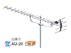 AU-20