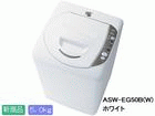 ASW-EG50B(W)�s���A�z���C�g �S��������@�y�������������͂��͌��֐�܂łƂȂ�܂��z�y�����ݒu�͗L���z