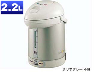 【クリックで詳細表示】ZOJIRUSHI/象印 CW-PZ22-HH(クリアグレー)【2.2L】