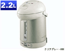 CW-PZ22-HH�i�N���A�O���[�j�y2.2L�z