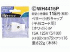 WH4415P