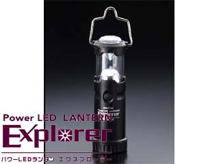 EX-044R�@EXPLORER�@�G�N�X�v���[���[LED�����^��