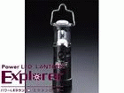 EX-044R�@EXPLORER�@�G�N�X�v���[���[LED�����^��