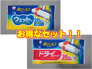 【クリックで詳細表示】アイリスオーヤマ 【4面ヘッド】 フローリングモップ用取替えシート ドライタイプ＋ウェットタイプセット