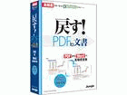 �߂�!PDF to ����
