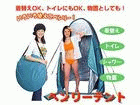28893   �x�����[�e���g